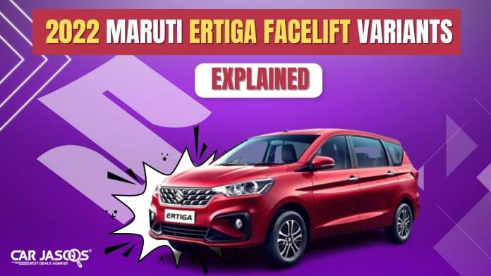 maruti suzuki ertiga 2022
